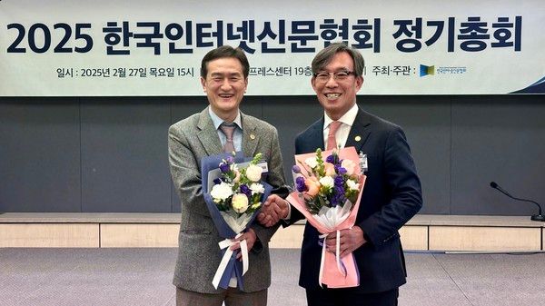 ▲ 한국인터넷신문협회가 27일 서울 프레스센터에서 정기총회를 개최하고 제13대 회장에 김기정 그린포스트코리아 대표이사를 선출했다. 사진=한국인터넷신문협회