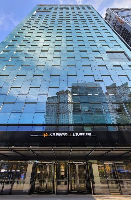 ▲ KB금융그룹 여의도 통합 신사옥. 사진=KB국민은행