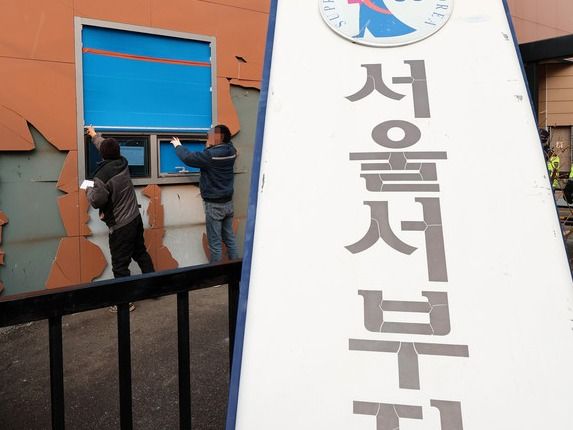 ▲ 19일 오후 서울 마포구 서울서부지방법원에서 작업자들이 윤석열 대통령 지지자들의 난입으로 파손된 시설들을 청소하고 있다. 사진=뉴시스