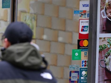 ▲ 일반은행의 신용카드 대출금 연체율이 지난해&nbsp;10월 말 에 이어&nbsp;11월 말에도&nbsp;3.4%로 집계됐다. 사진=뉴시스