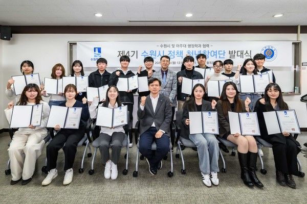 ▲ 사진=수원특례시