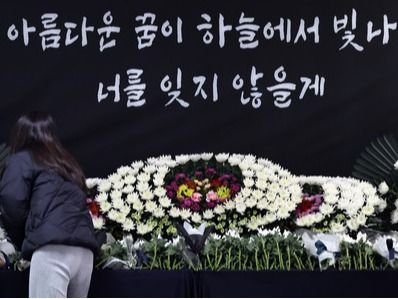 ▲ 초등학생 피살사건이 발생한 대전 서구 관저동의 한 초등학교에 12일 합동분향소가 마련됐다. 분향소를 찾은 시민들이 고 김하늘 양을 추모하고 있다. 사진=뉴시스