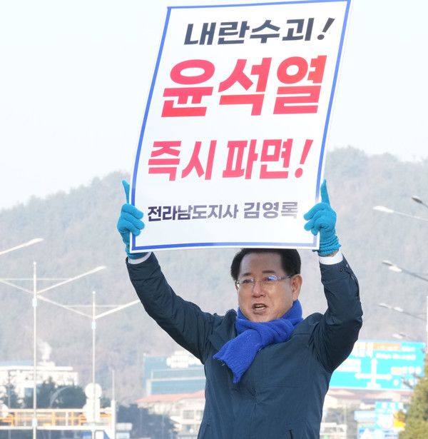 ▲ 김영록 전남지사가 11일 오전 무안군 삼향면 전남도청 앞 사거리에서 윤석열 대통령 탄핵을 촉구하는 1인 시위를 벌이고 있다. 사진=뉴시스