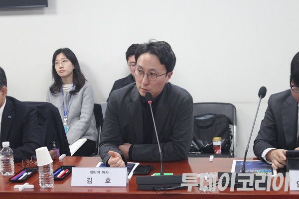 ▲ 김효 네이버클라우드 이사가 11일 국회 의원회관에서 열린 ‘AI 서비스, 시작부터 글로벌이어야 한다’ 정책토론회에서 발언하고 있다. 사진=이기봉 기자