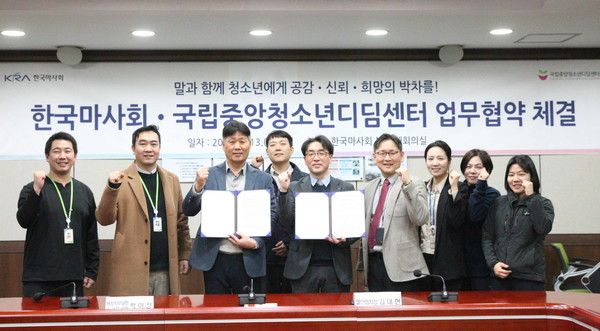 ▲ 사진=한국마사회