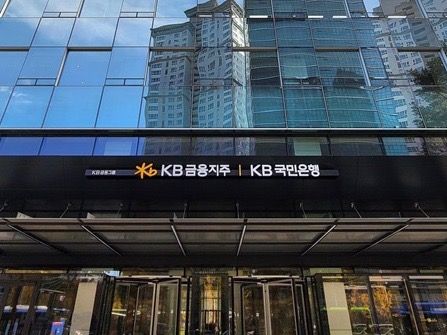 ▲ KB금융그룹 여의도 통합 신사옥. 사진=KB국민은행