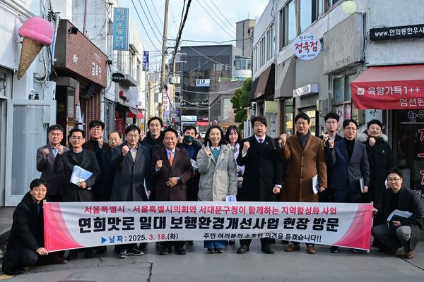 ▲ 최호정 서울특별시의회 의장이 18일 서대문구 연희맛로를 현장 방문해 시민들의 목소리를 들었다. 사진=서울특별시의회