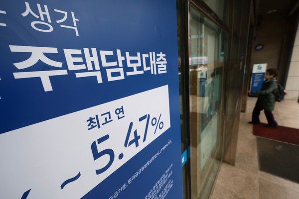 ▲ 지난 12일 오후 서울시내 한 은행 외벽에 대출 관련 안내문이 게시돼 있다. 사진=뉴시스