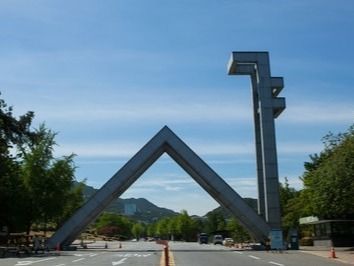 ▲ 서울대학교. 사진=뉴시스