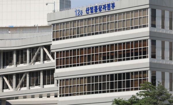 ▲ 정부세종청사 산업통상자원부. 사진=뉴시스