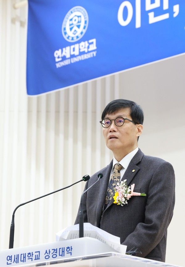 ▲ 이창용 한국은행 총재가 21일 서울 서대문구 연세대학교 대우관에서 열린 '인구와 인재 연구원 개원 컨퍼런스'에서 축사하고 있다. 사진=한국은행