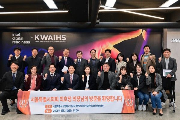 ▲ 최호정 서울특별시의회 의장이 지난 21일 광운인공지능고등학교를 방문해 학교 현황을 점검하고 관계자들과 기념촬영을 하고 있다. 사진=서울시의회