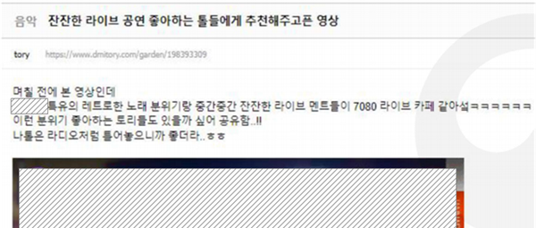 ▲ 카카오엔터 SNS 게시물 예시. 사진: 공정거래위원회