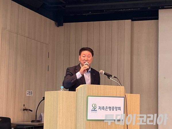 ▲ 오화경 저축은행중앙회장이 21일 서울 마포구 저축은행중앙회에서 진행된 ‘2024년 저축은행 결산 관련 설명회’에 참석해 발언하고 있다. 사진=서승리 기자