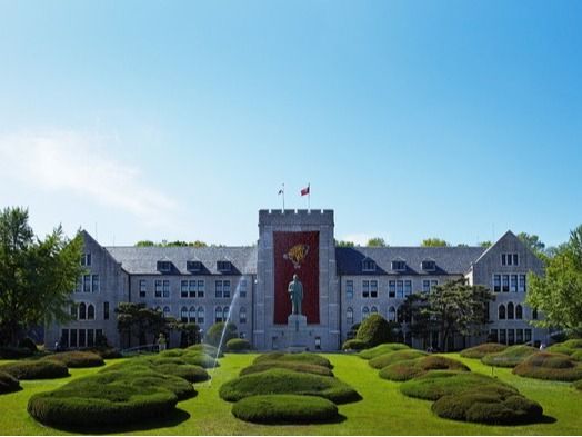 ▲ 고려대 전경. 사진=고려대 제공