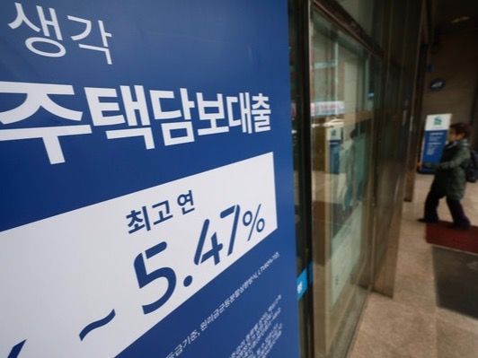 ▲ 서울시내 한 은행 외벽에 대출 관련 안내문이 게시돼 있다. 사진=뉴시스