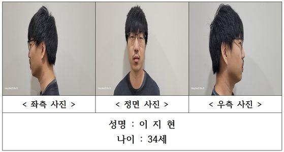 ▲ 지난 2일 충남 서천에서 발생한 ‘묻지마 살인’ 피의자 이지현의 머그샷. 사진=충남경찰청