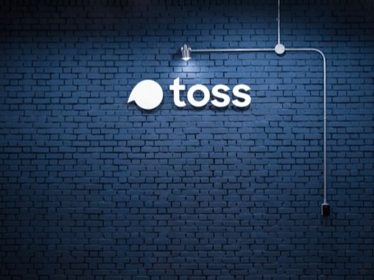 ▲ 서울 강남구 소재 토스 본사 입구 전경. 사진=비바리퍼블리카