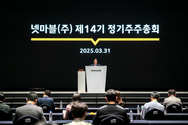 ▲ 넷마블이 31일 오전 서울 구로구 지타워 컨벤션홀에서 제14기 정기 주주총회를 열었다. 사진=넷마블