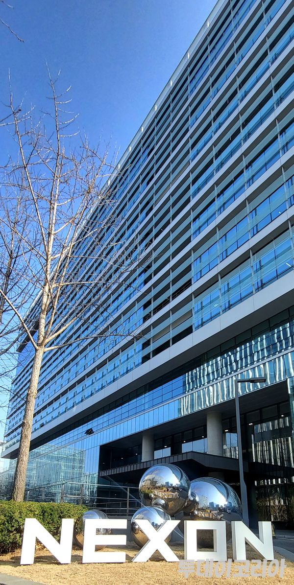 ▲ 넥슨 사옥. 사진=투데이코리아