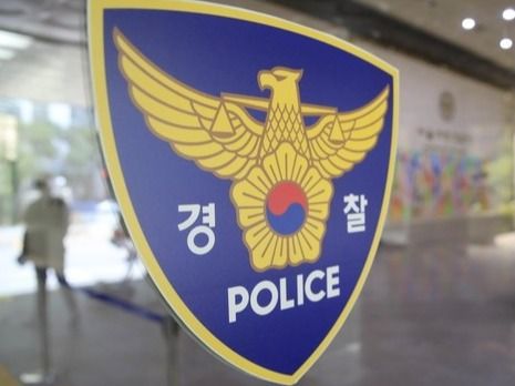 ▲ 경찰로고. 사진=뉴시스