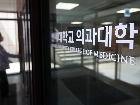 ▲ ▲ 의대 증원에 반발한 의대 학생들의 휴학 사태가 지속되고 있는 23일 서울 시내 한 의과대학에서 관계자가 이동하고 있다. 이날 전국의과대학교수협의회는 