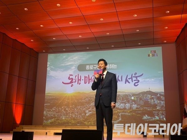 ▲ 오세훈 서울시장이 지난 1월 서울 종로구 서울예술고등학교에서 진행된 ‘종로구 신년인사회’에서 서울시 주요 정책에 대해 설명하고 있다. 사진=투데이코리아