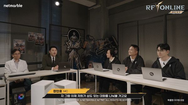 ▲ 넷마블이 올해 첫 신작 ‘RF 온라인 넥스트’의 출시를 앞두고 이용자 소통 콘텐츠 ‘RF 진실게임 1부’ 영상을 공개했다. 사진=넷마블