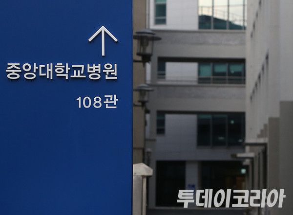 ▲ 6일 서울 동작구 중앙대학교에 있는 의대 건물이 한산한 모습을 보이고 있다. 사진=조태인 기자