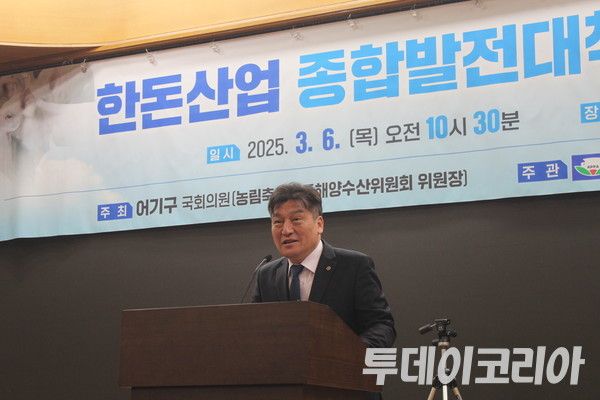 ▲ 손세희 대한한돈협회 회장이 6일 ‘한돈산업 종합발전대책 수립 토론회’에서 발언하고 있다. 사진=이기봉기자