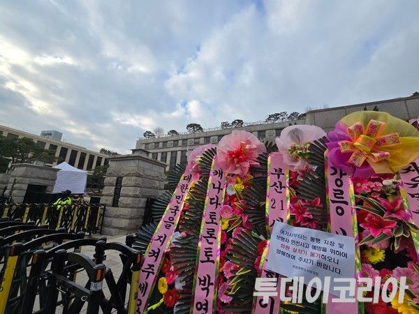 ▲ 헌법재판소 전경. 사진=투데이코리아