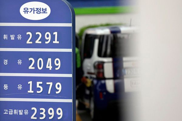 ▲ 9일 서울 시내 주유소 모습. 사진=뉴시스