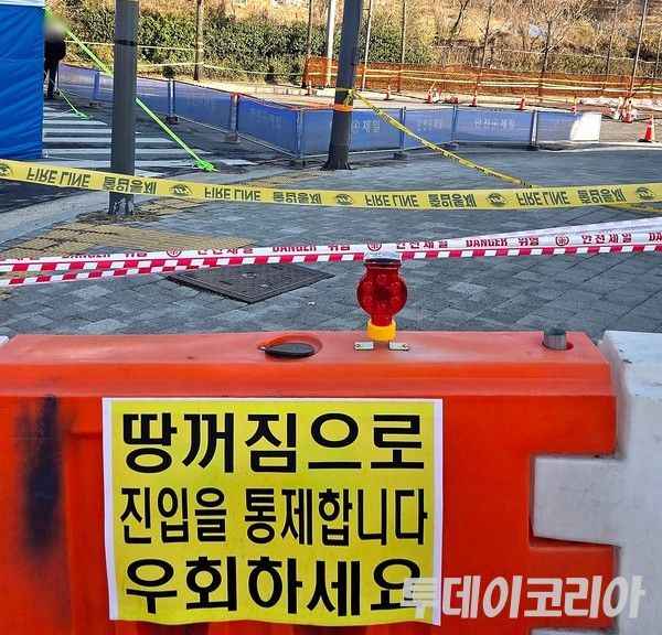 ▲ 30일 관계자들이 서울 강동구 대명초등학교 인근 사거리에 생긴 싱크홀(땅꺼짐) 현장을 점검하고 있다. 이번 싱크홀은 가로 18m, 세로 20m, 깊이 약 20m 규모로 왕복 6차선 중 4차선에 걸쳐 발생했다. 사진=투데이코리아