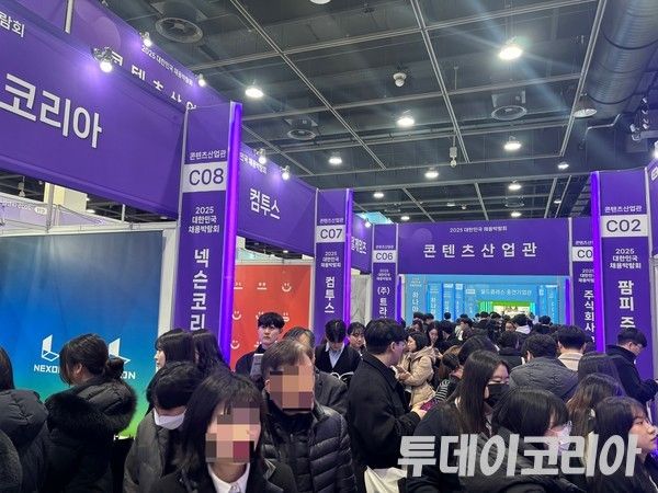 ▲ 3월 19일 서울 서초구 aT센터에서 열린 ‘2025 대한민국 채용 박람회’에 ‘콘텐츠산업관’ 관련 부스들이 모여있다. 사진=투데이코리아