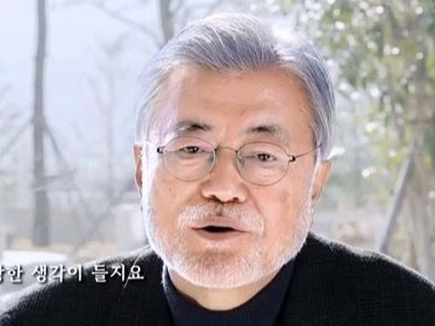 ▲ 다큐멘터리 영화 '문재인입니다' 영상 중 문재인 전 대통령. 사진=유튜브 채널 김어준의 다스뵈이다 캡처