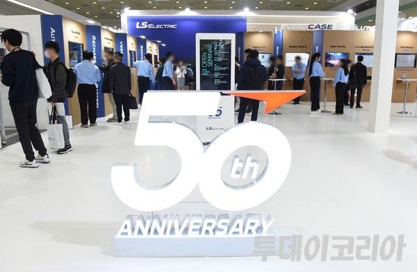 ▲ ▲ 28일 서울 강남구 코엑스홀에서 열린 ‘2024 스마트공장·자동화산업전’에서 관람객들이 LS일렉트릭 부스를 둘러보고 있다. LS일렉트릭은 이번 전시회 기간 동안 ‘새 시대 자동화 산업의 토탈 솔루션을 찾다(Pioneering the Future of Automation)’를 주제로 부스를 마련했다. 사진=투데이코리아
