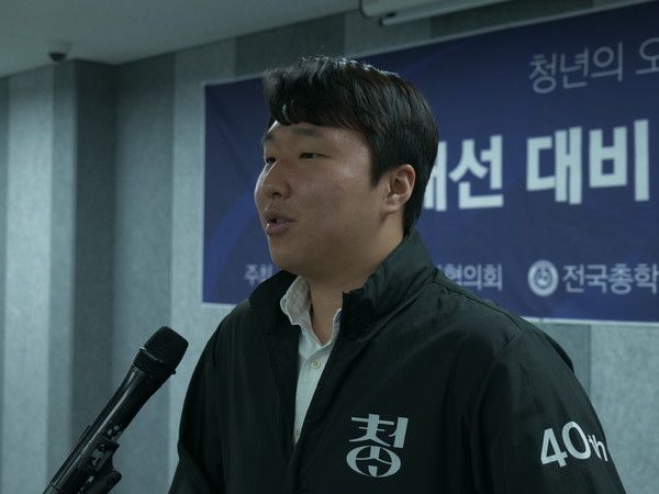 ▲ 가천대학교 40대 총학생회장 조영학 전총협 경기권역장이 기자회견에서 발언하고 있다. 사진=전국총학생회협의회