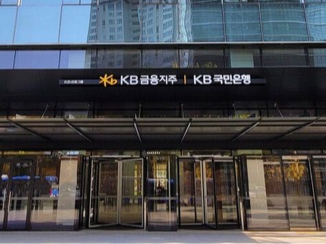 ▲ KB금융그룹 여의도 신사옥. 사진=KB금융