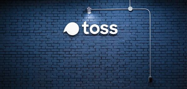 ▲ 서울 강남구 소재 토스 본사 입구 전경. 사진=비바리퍼블리카