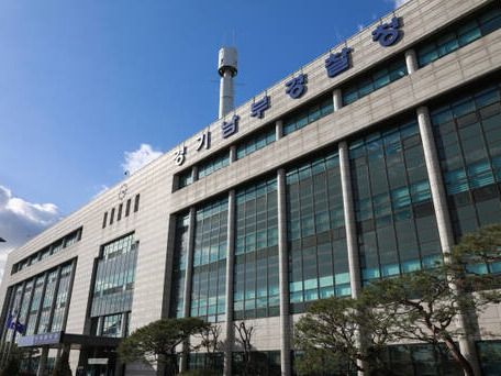 ▲ 경기남부경찰청 전경. 사진=경기남부경찰청