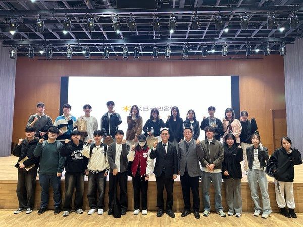 ▲ 김대종 세종대 교수와 학생들이 지난 1일 국내 주요 금융기관 견학 프로그램을 진행하고 김상범 KB국민은행 수석전문위원과 함께 기념촬영을 하고 있다. 사진=세종대