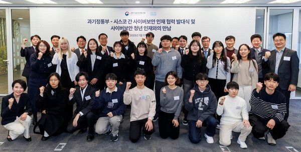 ▲ 지난 1월 ‘시스코 VIP 2025’ 출범식 참석자들이 기념촬영을 하고 있다. 사진=세종대