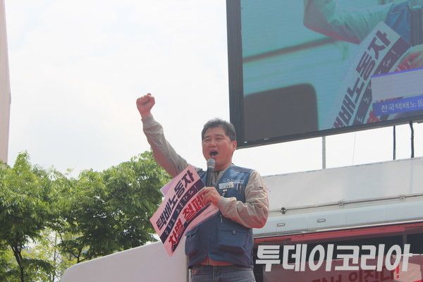 ▲ 김광석 전국택배노동조합 위원장이 11일 서울역 인근에서 열린 ‘택배노동자대회’에서 발언하고 있다. 사진=이기봉 기자