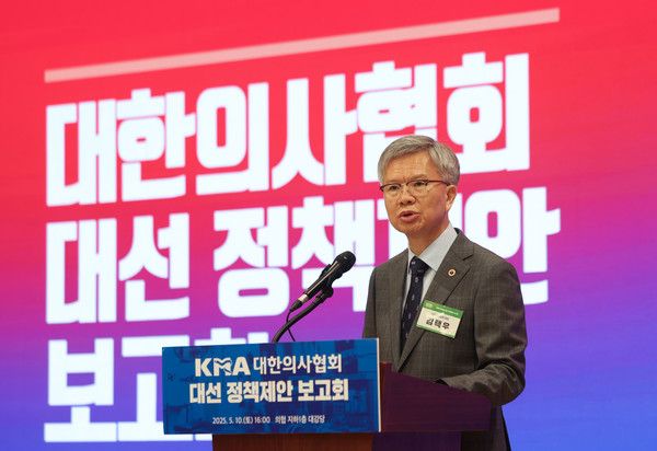 ▲ 김택우 대한의사협회장이 10일 서울 용산구 대한의사협회에서 열린 제21대 대통령 선거 보건의료 분야 정책제안 보고회에서 개회사를 하고 있다. 사진=뉴시스