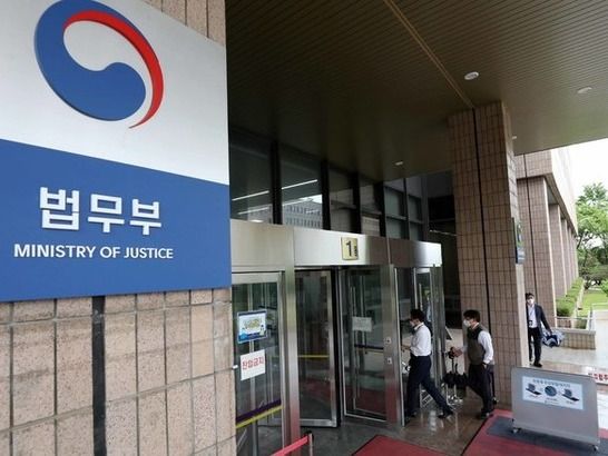 ▲ 경기도 과천시 법무부 청사 모습. 사진=뉴시스