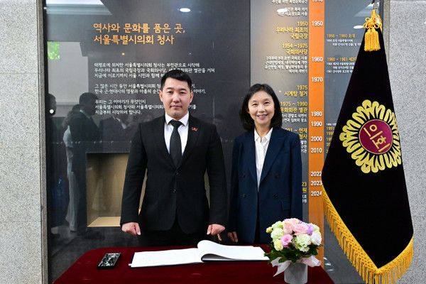 ▲ 최호정 의장이 비슈케크시의회 대표단과 교류 협력을 논의하는 자리를 가졌다. 사진=서울시의회