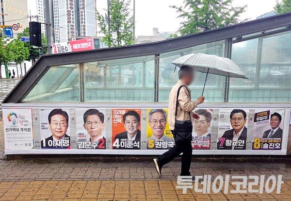 ▲ 대선후보 선거백보. 사진=투데이코리아