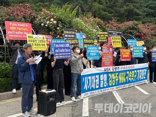 ▲ 이의환 홈플러스 물품구매전단채 피해자 비상대책위원회 집행위원장이 20일 서울 서초구 서울중앙지방검찰청 앞에서 기자회견을 진행하고 있다. 사진=투데이코리아