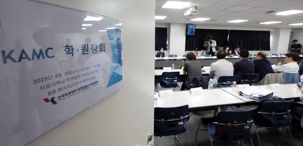 ▲ 30일 서울 종로구 서울대 치과병원 본관에서 열린 교육부-의대학장 회의에 앞서 전국 의대 학장들이 참석해 있다. 사진=뉴시스