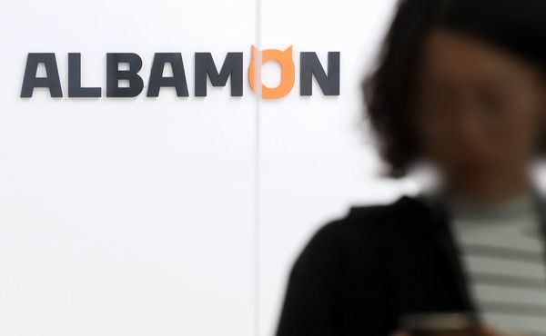 ▲ 2일 서울 서초구 알바몬 본사에서 직원들이 오가고 있다. 사진=뉴시스